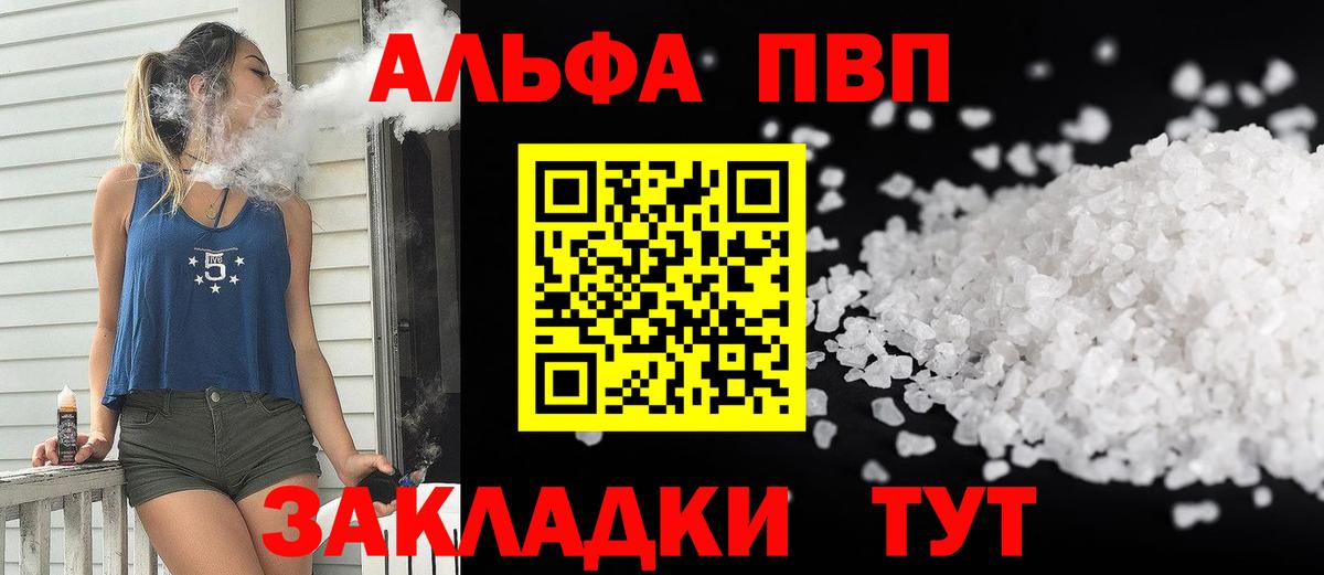 Южноуральск  А ПВП крисы CK  Вход с VPN  А ПВП СК 