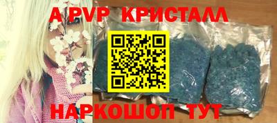 кокаин премиум Краснознаменск