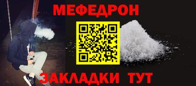 прущий лед Конаково