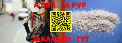 амф Краснодар