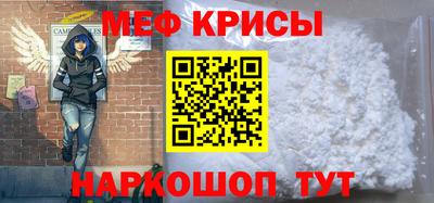 кокаин премиум Краснознаменск