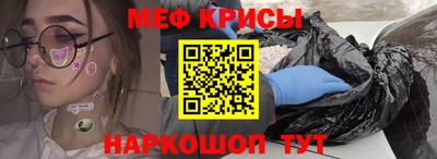 прущий лед Конаково