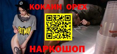 дистиллят марихуана Комсомольск-на-Амуре