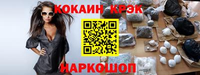 прущий лед Конаково