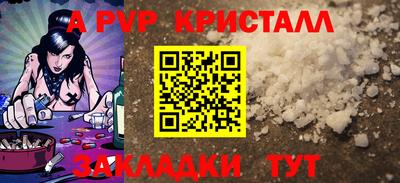 дистиллят марихуана Комсомольск-на-Амуре