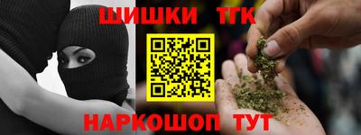 кокаин Краснокаменск