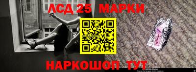 амф Краснодар
