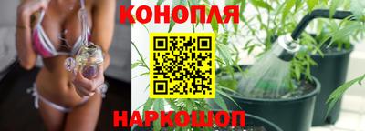 дистиллят марихуана Комсомольск-на-Амуре