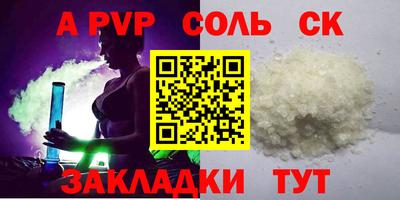 кокаин Краснокаменск