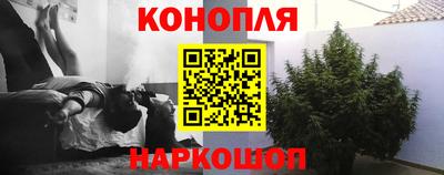 дистиллят марихуана Комсомольск-на-Амуре