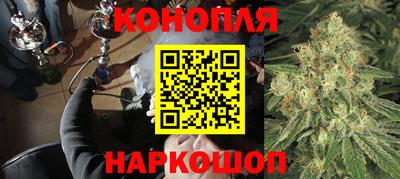 кокаин Краснокаменск