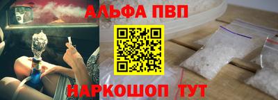 кокаин Краснокаменск