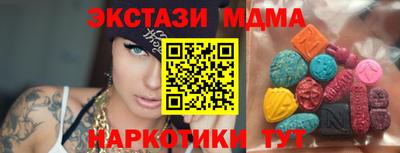 кокаин премиум Краснознаменск