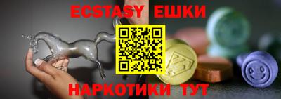 ГАЛЛЮЦИНОГЕННЫЕ ГРИБЫ Коммунар