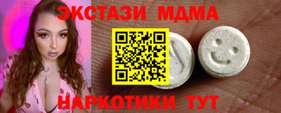 амф Краснодар