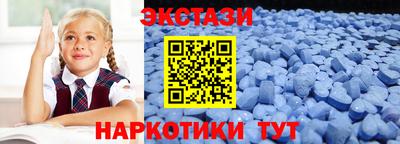 кокаин Краснокаменск