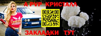 прущий лед Конаково
