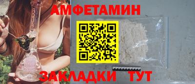 прущий лед Конаково