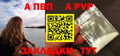 кокаин Краснокаменск