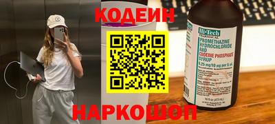 кокаин Краснокаменск