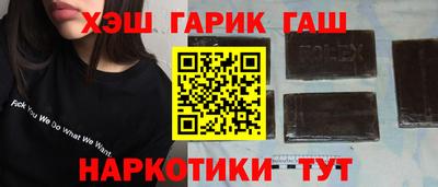 амф Краснодар