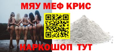 амф Краснодар