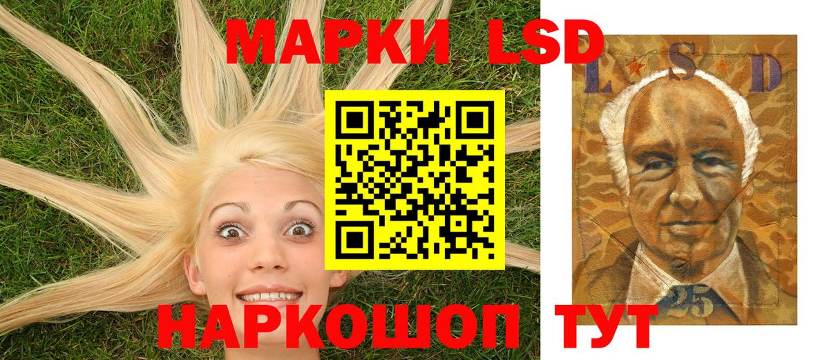Марки NBOMe  Наркотические марки 1500мкг  Вход с VPN  Наркотические марки 1500мкг  Южноуральск 