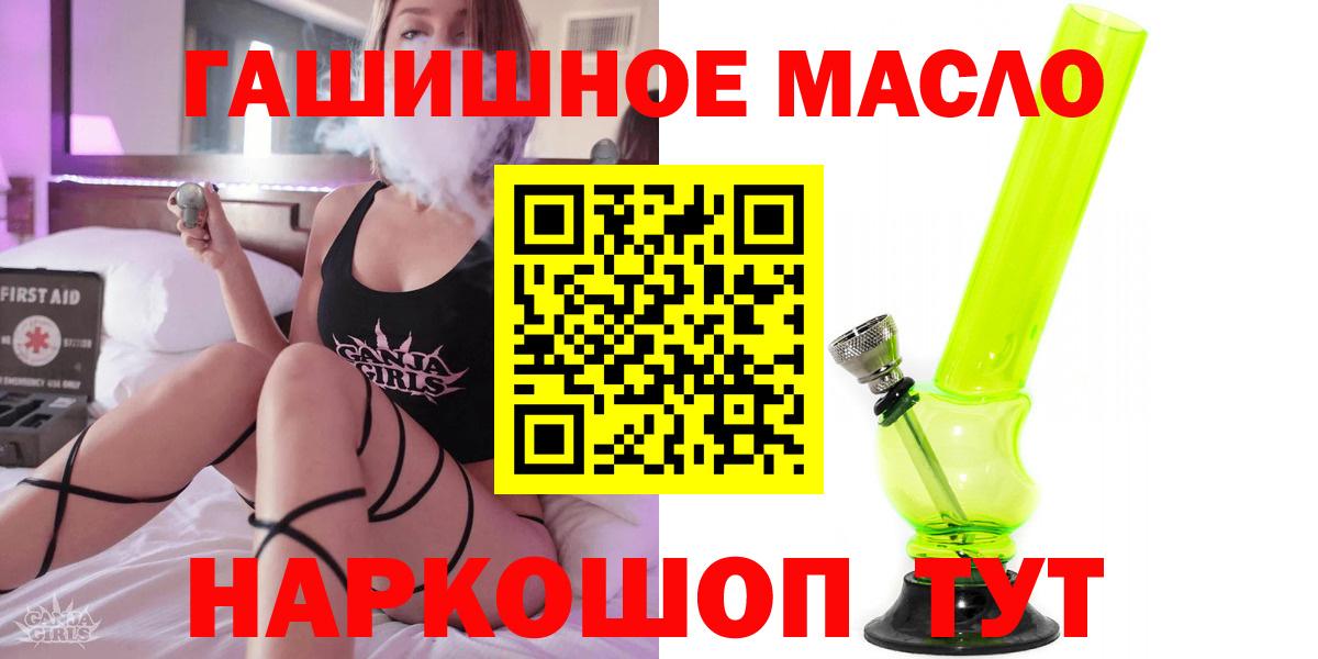 ТГК вейп  Вход с VPN  Южноуральск 
