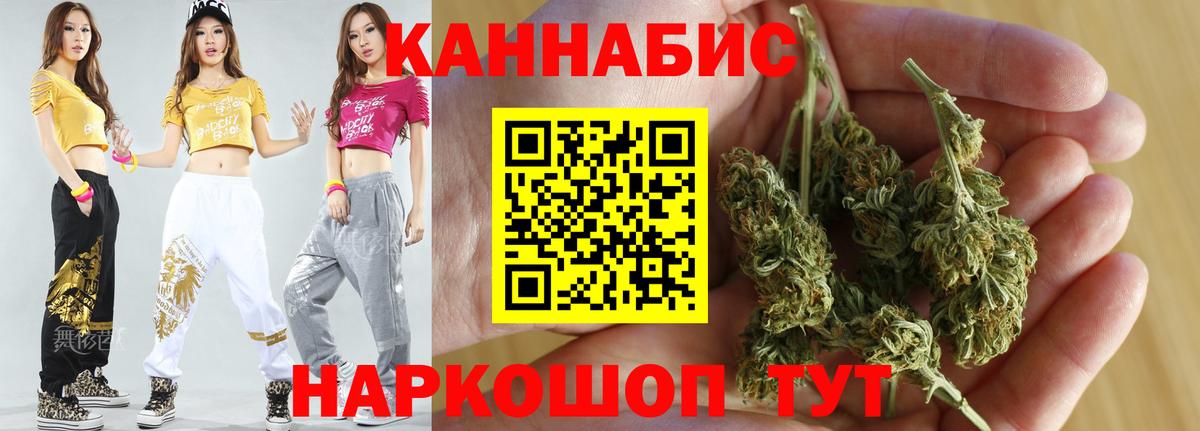 Меф   ГАШ  Цена  Каннабис  Южноуральск  Вход с VPN  ЭКСТАЗИ 